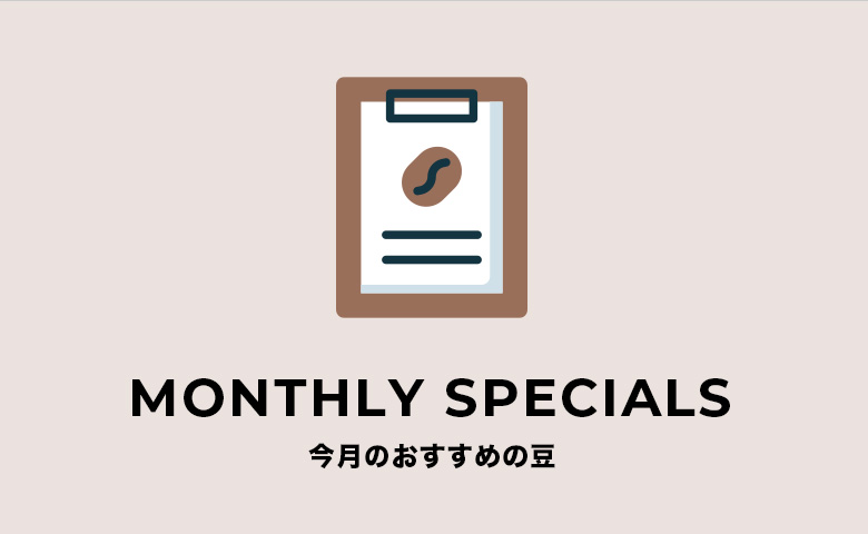 pickup_content_monthlyspecials